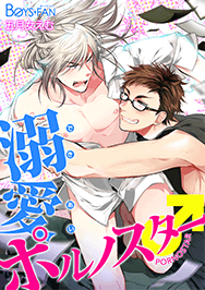 タイトル①