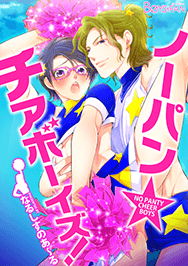 タイトル②
