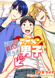 タイトル⑤