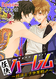 タイトル⑪