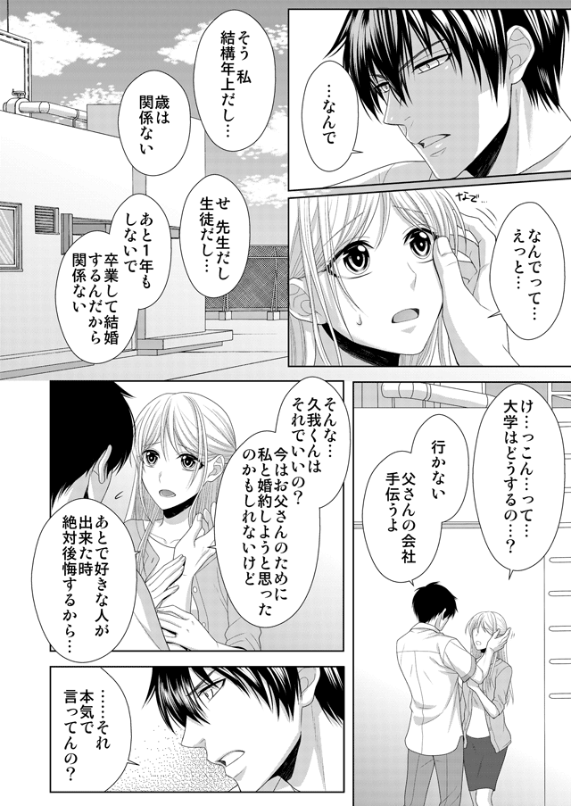 review_03