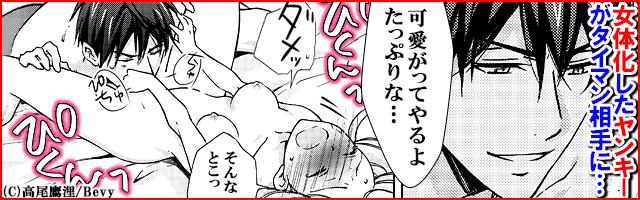 カンゴク教室！起立、礼、挿入！